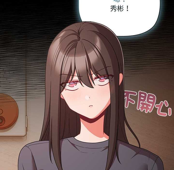 幸福来得太突然第75話