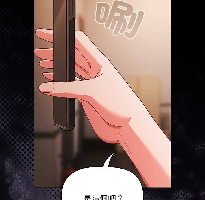 幸福来得太突然第75話