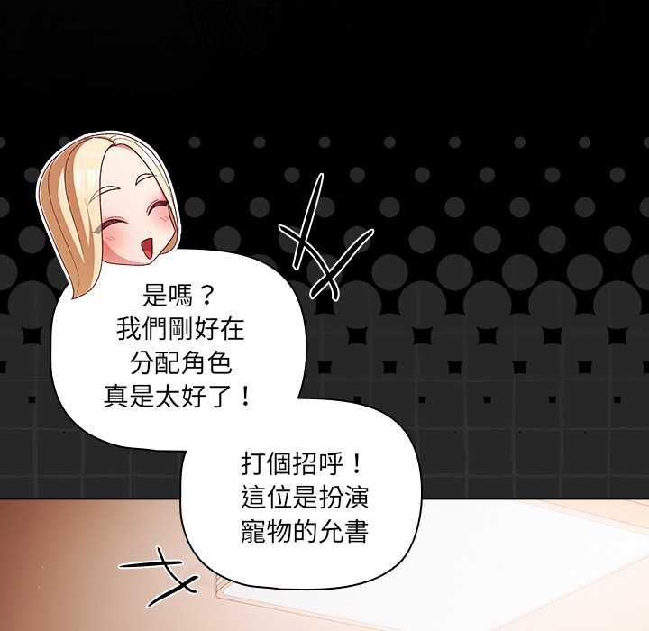 幸福来得太突然第75話