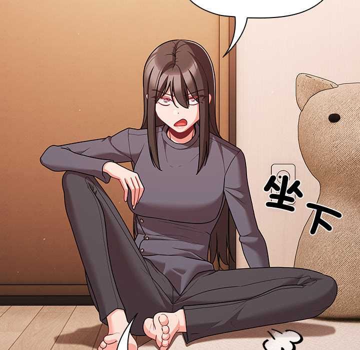 幸福来得太突然第75話