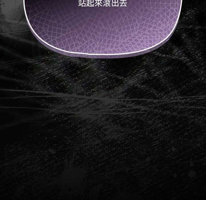 幸福来得太突然第75話