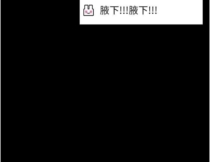 馆长是大野狼第21話-在透明狀態下攻略何宥娜