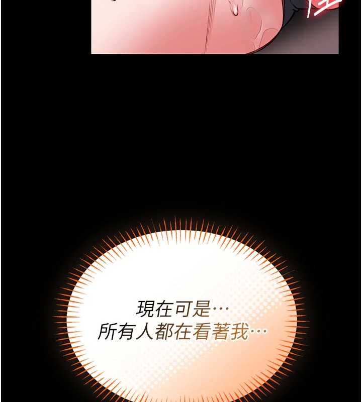 馆长是大野狼第21話-在透明狀態下攻略何宥娜