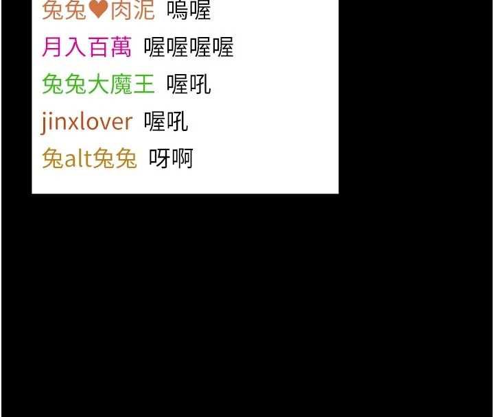 馆长是大野狼第21話-在透明狀態下攻略何宥娜