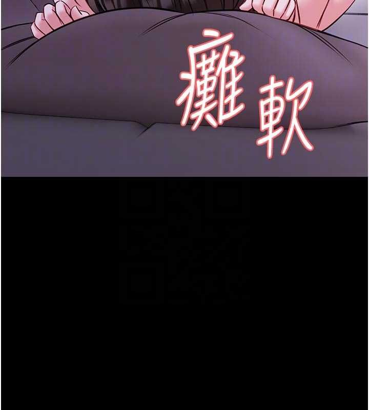 馆长是大野狼第21話-在透明狀態下攻略何宥娜