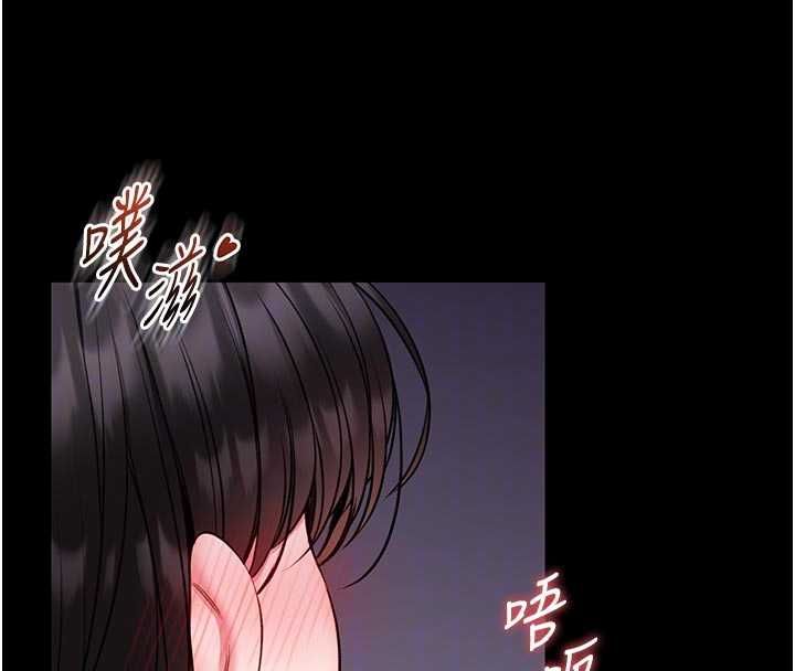 馆长是大野狼第21話-在透明狀態下攻略何宥娜