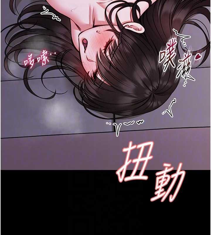 馆长是大野狼第21話-在透明狀態下攻略何宥娜