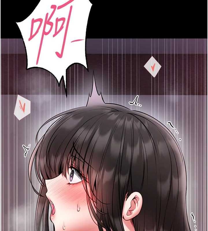 馆长是大野狼第21話-在透明狀態下攻略何宥娜