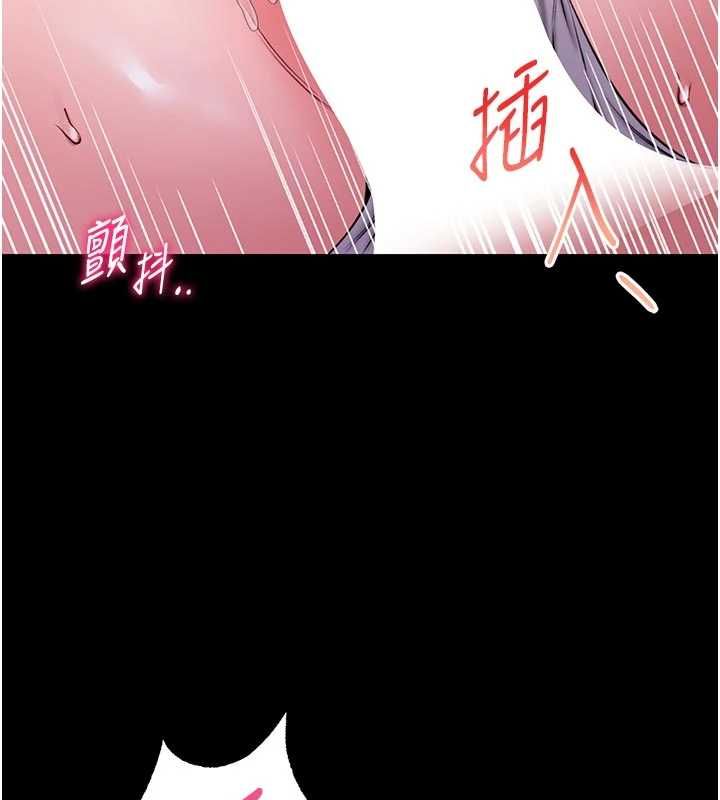 馆长是大野狼第21話-在透明狀態下攻略何宥娜