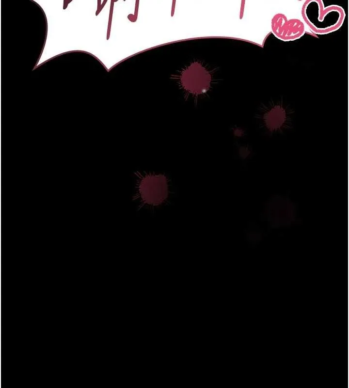 館長是大野狼第21話-在透明狀態下攻略何宥娜