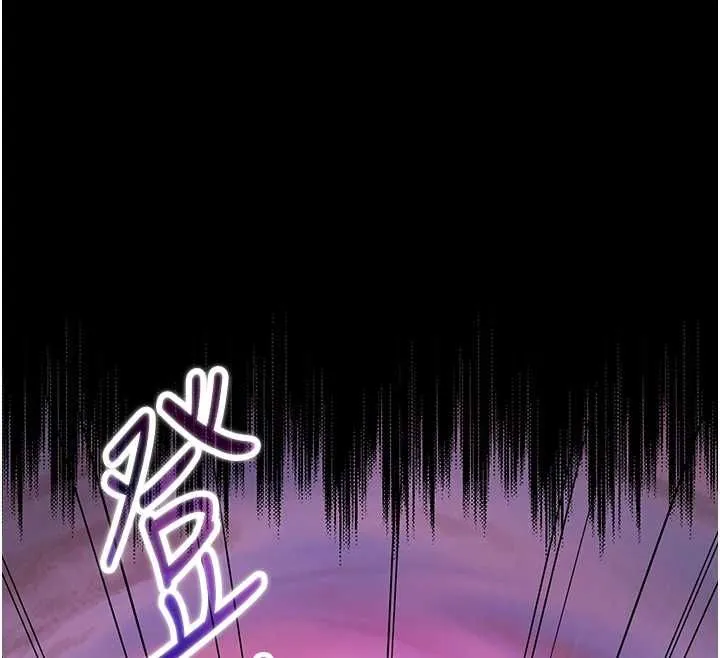 為民服務App第13話-人妻專屬秘密任務