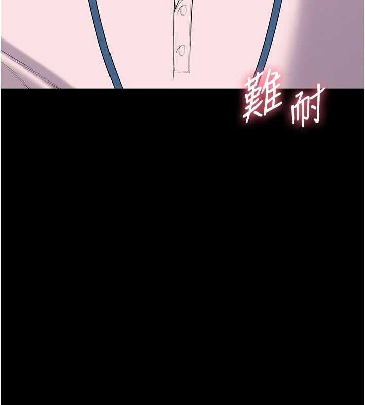 为民服务App第13話-人妻專屬秘密任務