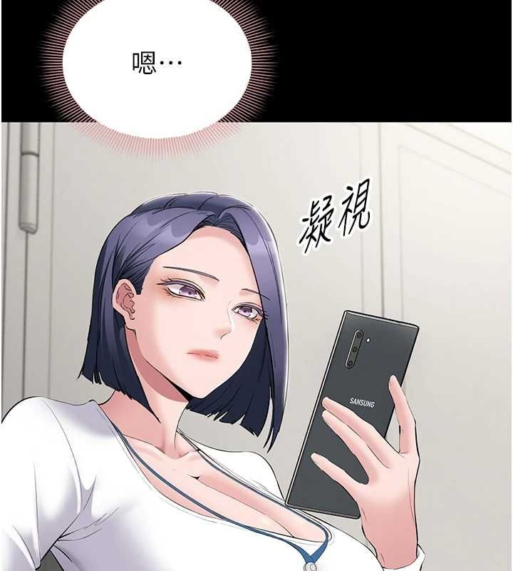 为民服务App第13話-人妻專屬秘密任務