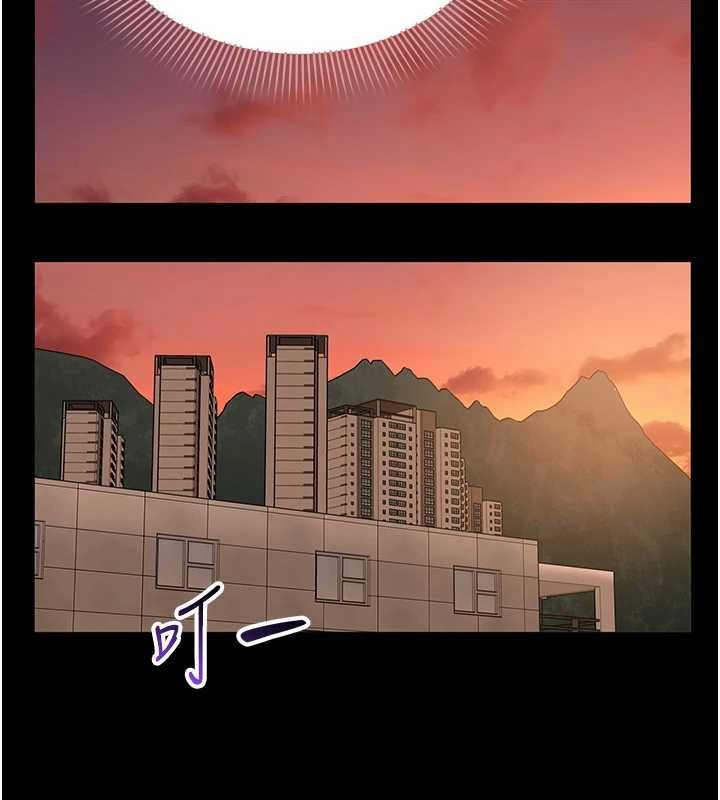 为民服务App第13話-人妻專屬秘密任務