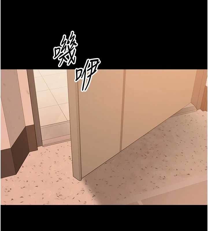 为民服务App第13話-人妻專屬秘密任務