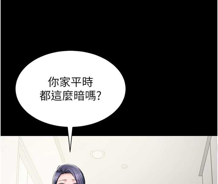 为民服务App第13話-人妻專屬秘密任務