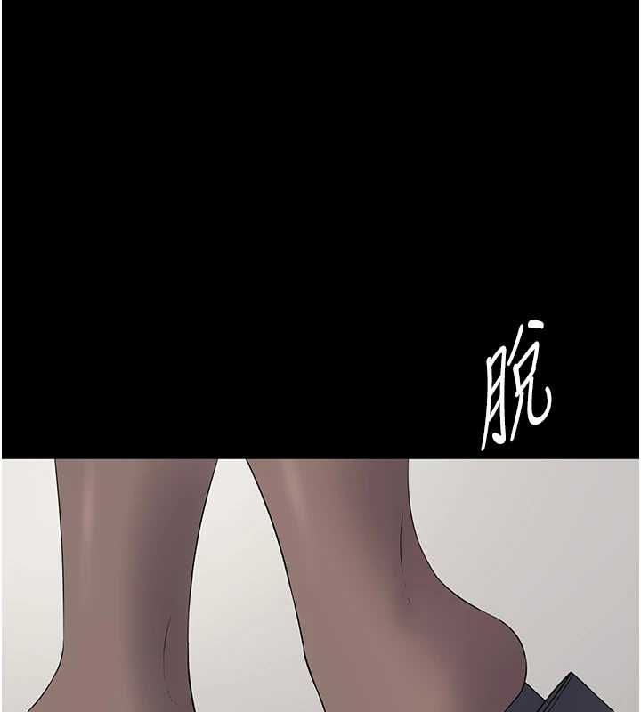 为民服务App第13話-人妻專屬秘密任務