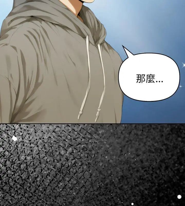 魔法刺青店第1话