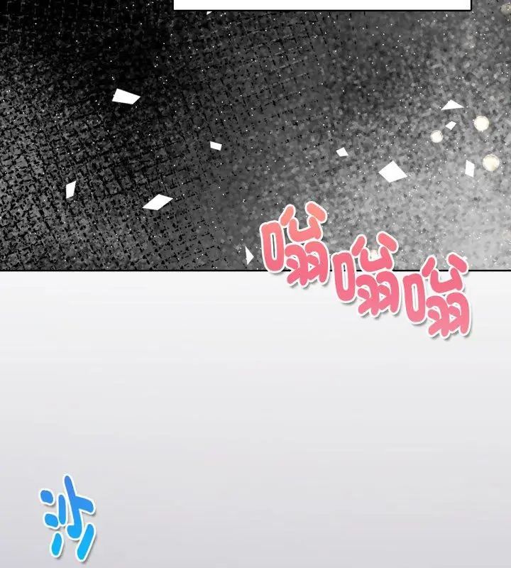 魔法刺青店第1话