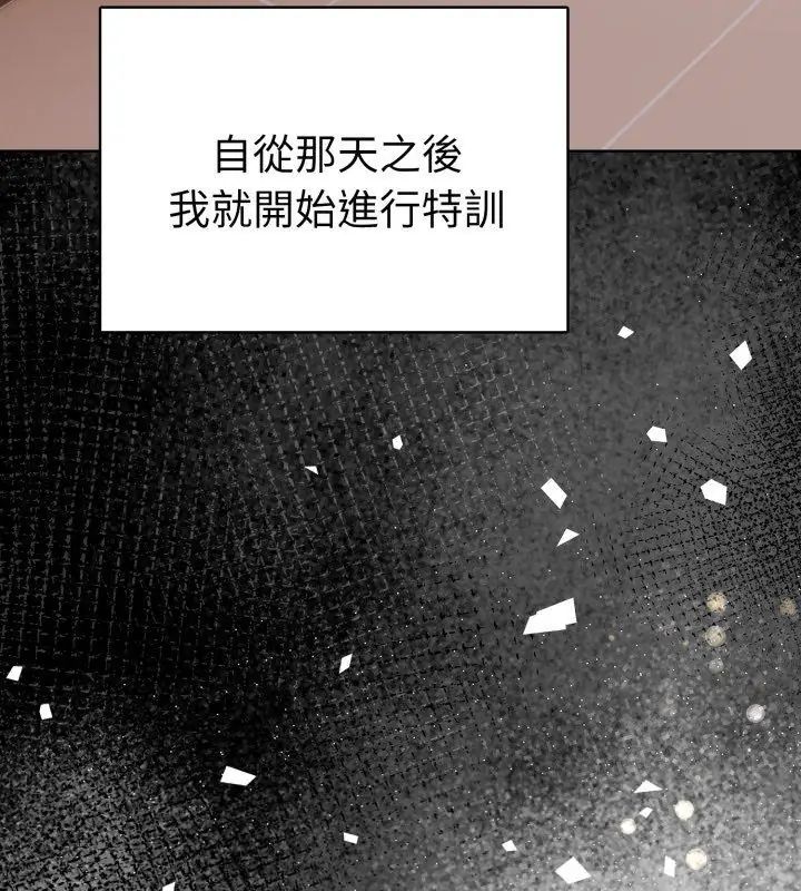 魔法刺青店第1话