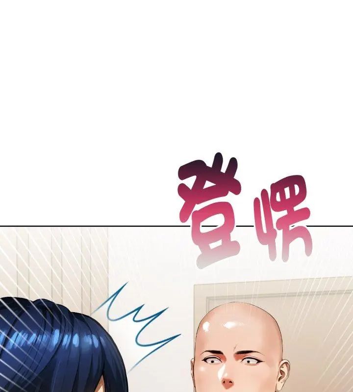 魔法刺青店第1话
