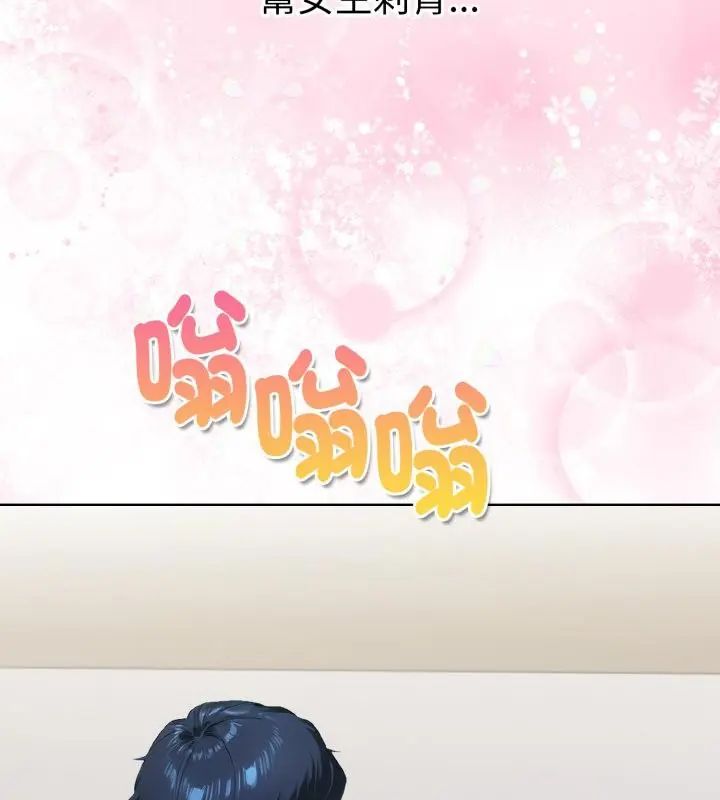 魔法刺青店第1话