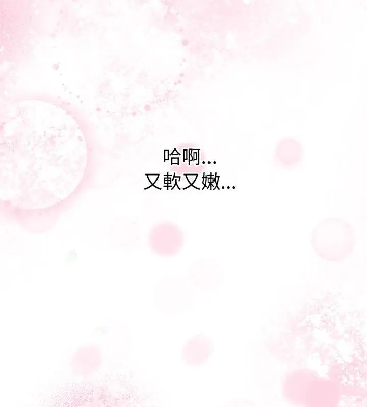 魔法刺青店第1话