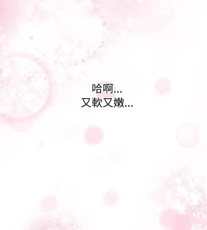 魔法刺青店第1話