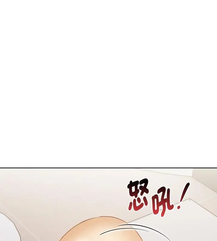 魔法刺青店第1话