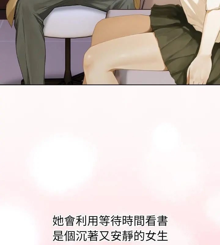 魔法刺青店第1话