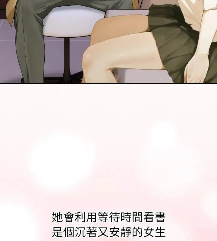魔法刺青店第1話