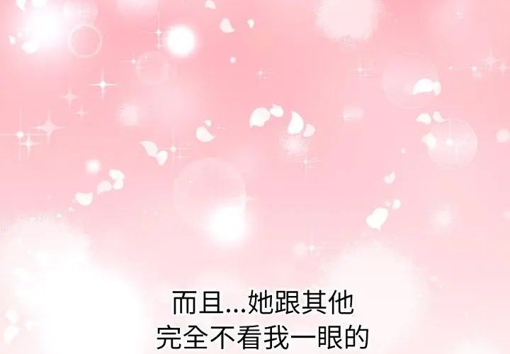 魔法刺青店第1话