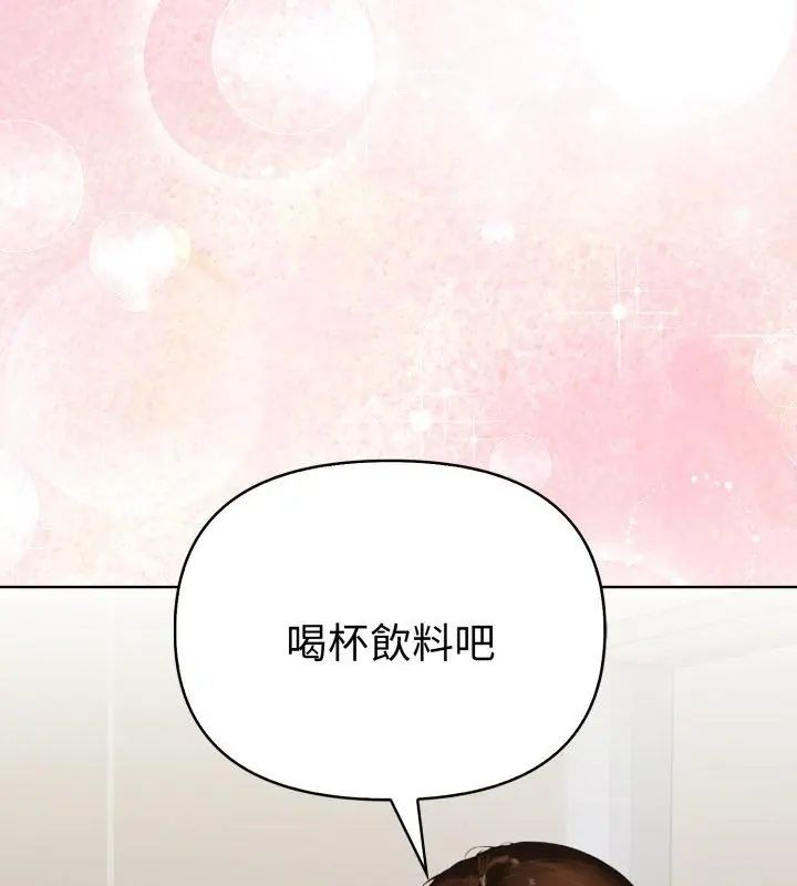 魔法刺青店第1话