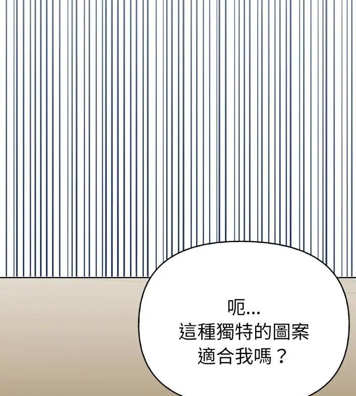 魔法刺青店第1话