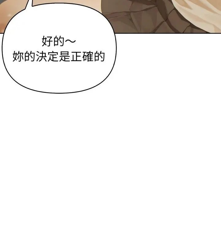 魔法刺青店第1话