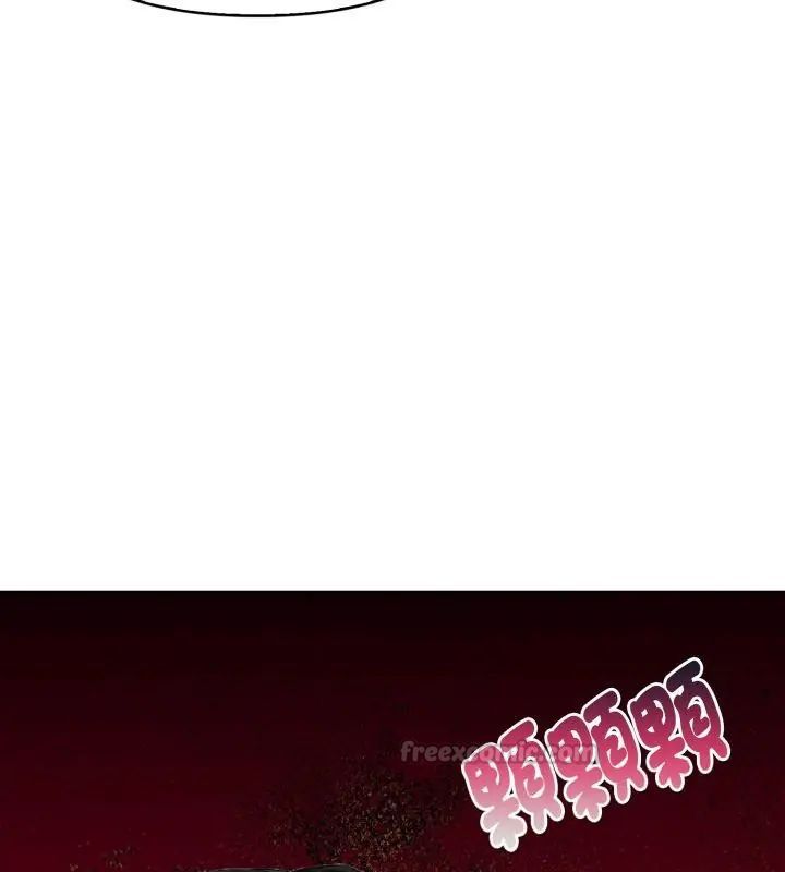 魔法刺青店第1話