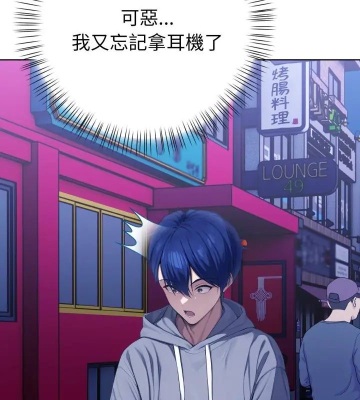 魔法刺青店第1话
