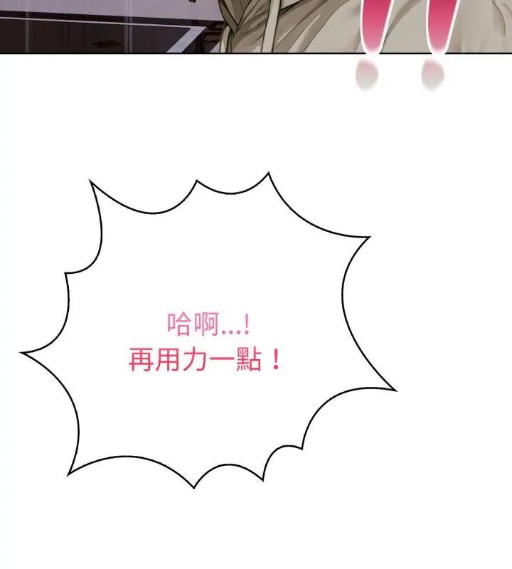 魔法刺青店第1话