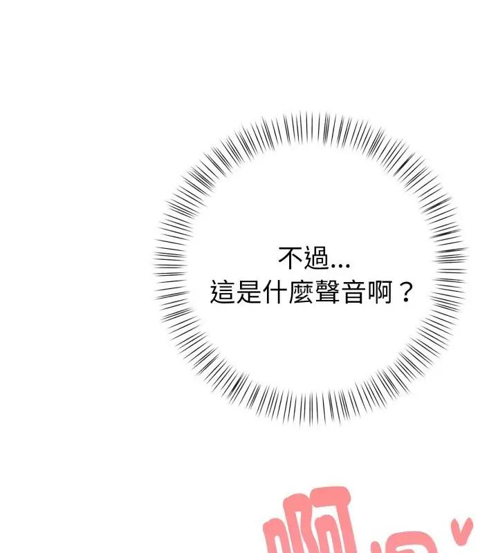 魔法刺青店第1话