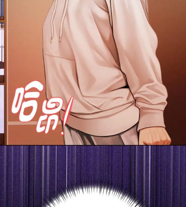 魔法刺青店第1话
