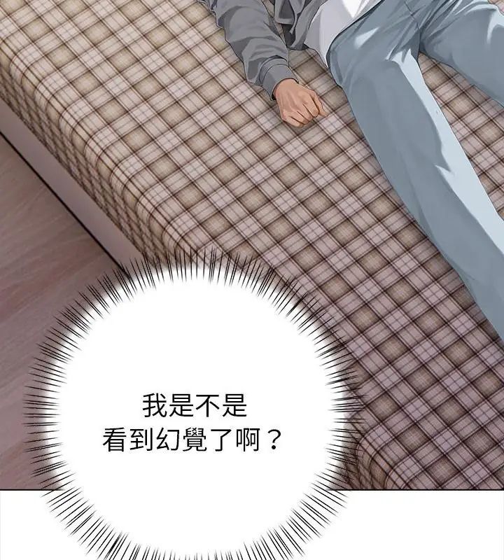 魔法刺青店第2话