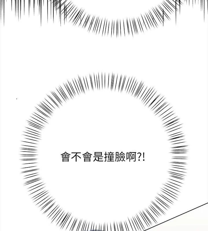 魔法刺青店第2话