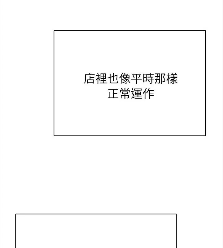 魔法刺青店第2话
