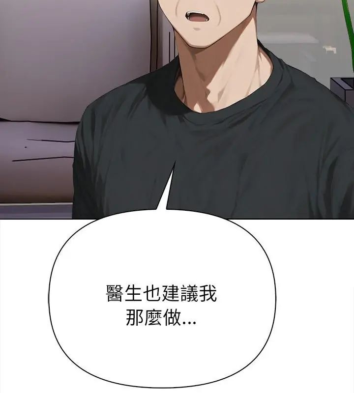 魔法刺青店第2话