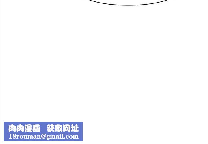 魔法刺青店第2话