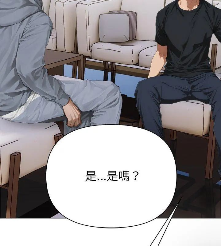 魔法刺青店第2话