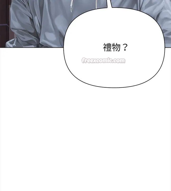 魔法刺青店第2话