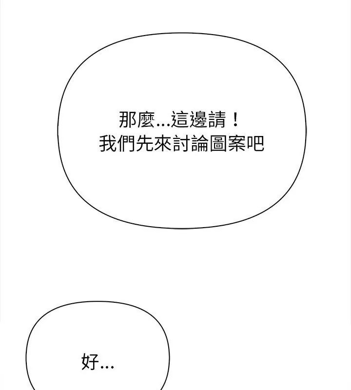 魔法刺青店第2话