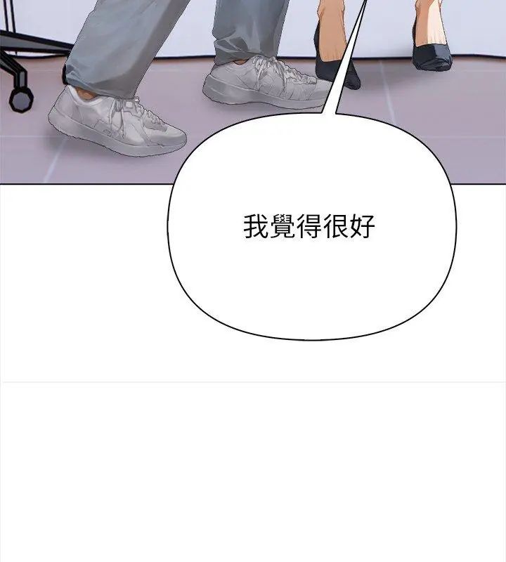 魔法刺青店第2話