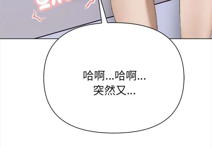 魔法刺青店第2话
